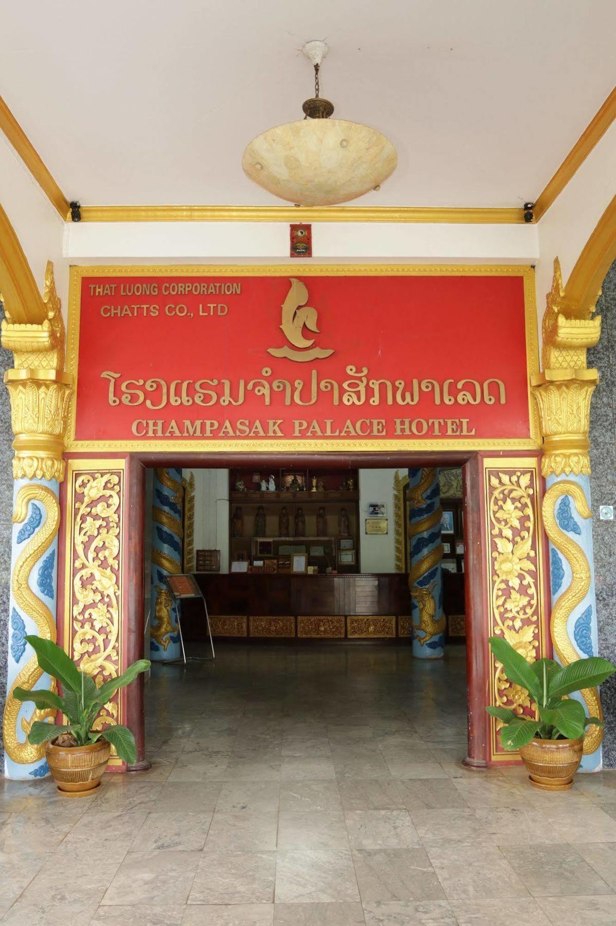 Champasak Palace Hotel Паксе Экстерьер фото